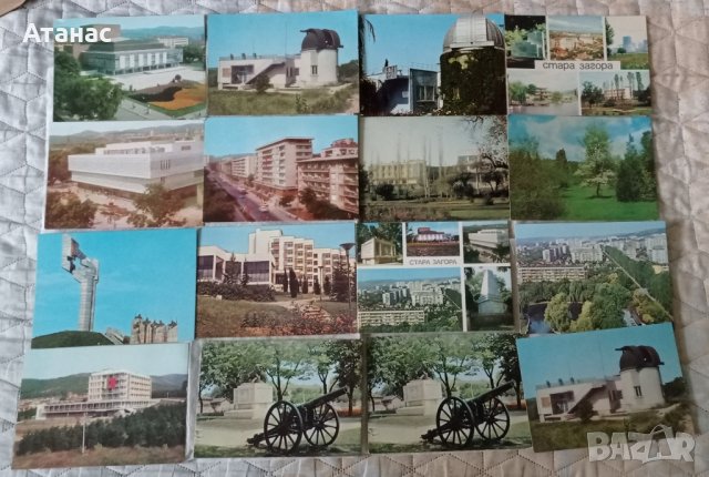 Пощенски картички изгледи от Стара Загора 