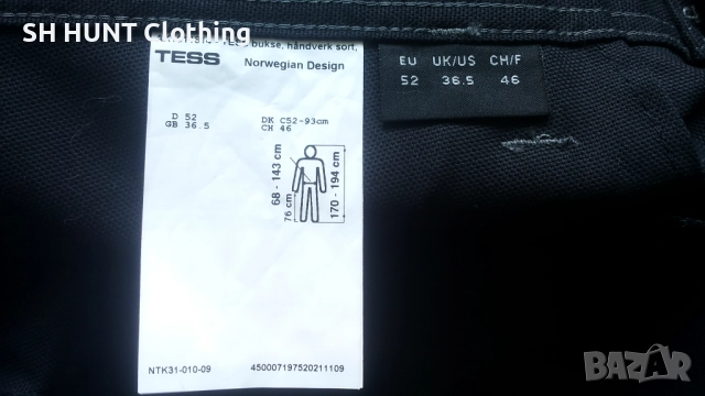 TESS Work Trouser размер 52 / L работен панталон W4-610, снимка 13 - Панталони - 52076269