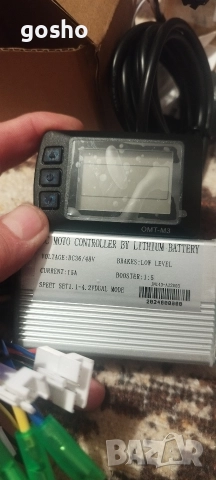 контролери за електрически велосипед/тротинетка, снимка 2 - Друга електроника - 52896595