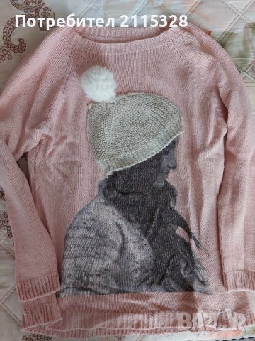 Дамска зимна блуза