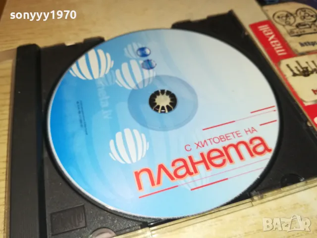 С ХИТОВЕТЕ НА ПЛАНЕТА 2403251938, снимка 7 - CD дискове - 49623555