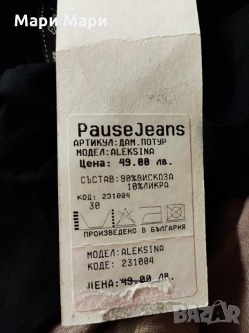 Спортно долнище М;L, снимка 12 - Спортни екипи - 28446850