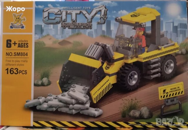 ДЕТСКИ КОНСТРУКТОР ГРАДСКИ БАГЕР/ФАДРОМ 163 ЕЛЕМЕНТА 0230955, снимка 4 - Конструктори - 47582684