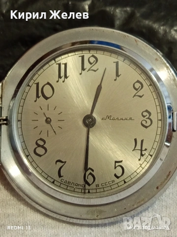 Стар механичен джобен часовник МЪЛНИЯ СССР рядък за КОЛЕКЦИОНЕРИ 51861, снимка 3 - Антикварни и старинни предмети - 53496149