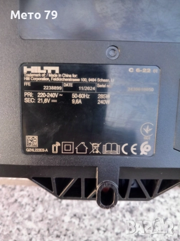 Hilti Батери и Зарядно Nuron , снимка 5 - Други инструменти - 52433812