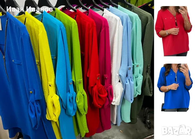 Дамски блузи на едро.