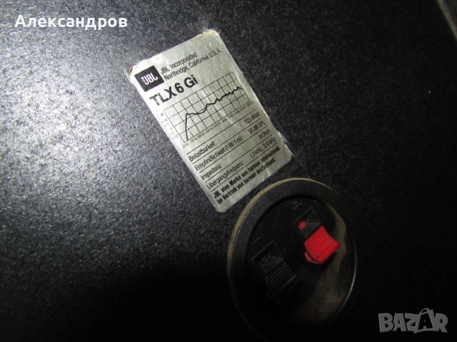 Ретро колони JBL, снимка 8 - Тонколони - 52254557