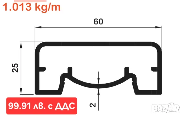 Промоция! Алуминиеви профили за стъклен и алуминиев парапет, снимка 4 - Други - 48973902