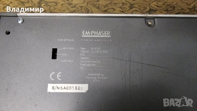 Emphaser EA 2150, снимка 5 - Други - 51447929