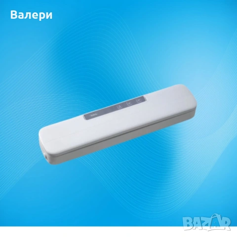 Уред за вакуумиране, бял/ черен с 5 торбички, снимка 3 - Други стоки за дома - 53206302