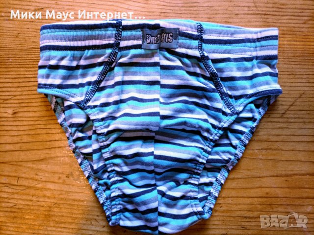 Български слипове