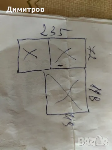 Вратопрозорец, снимка 7 - Дограми - 45754226