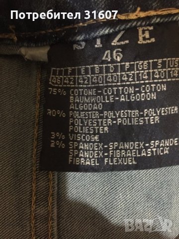 Сет - класически дънки и дълга жилетка, снимка 5 - Жилетки - 44017730