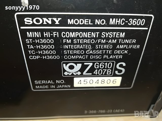 sony mhc-3600 deck-made in japan 0907212036, снимка 16 - Декове - 33475812