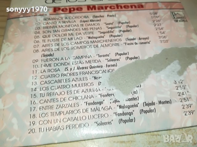 PEPE MARCHENA CD 1402231648, снимка 16 - CD дискове - 39673688