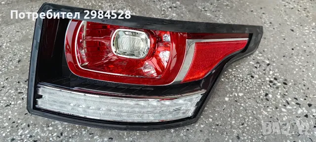 Стоп за Land Rover Range Rover Sport / Рейндж Ровър Спорт, снимка 2 - Части - 49332895