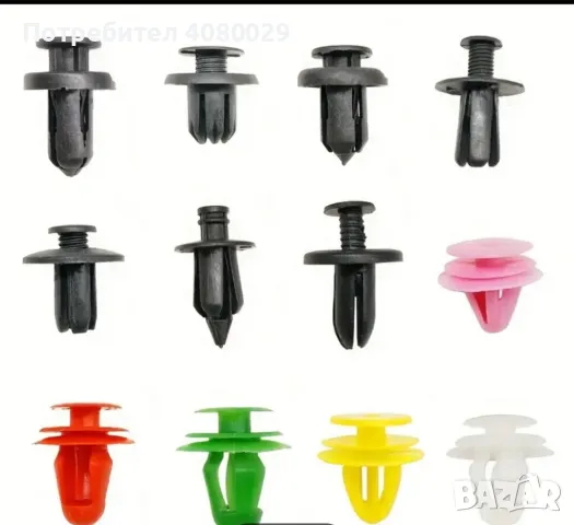 Копчета, щипки за врати,кори .100 бр. , снимка 3 - Аксесоари и консумативи - 47347135