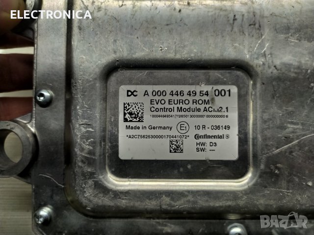 Mercedes Actros ремонт моторен компютър МCM, снимка 3 - Друга електроника - 40138807