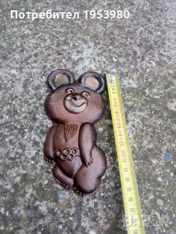 Алуминиеви мечета миша мечето Миша, снимка 6 - Антикварни и старинни предмети - 40849385
