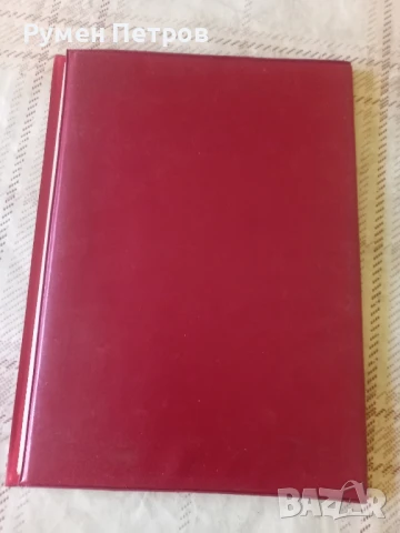 Поздравителен адрес, Павликени., снимка 6 - Антикварни и старинни предмети - 51156564