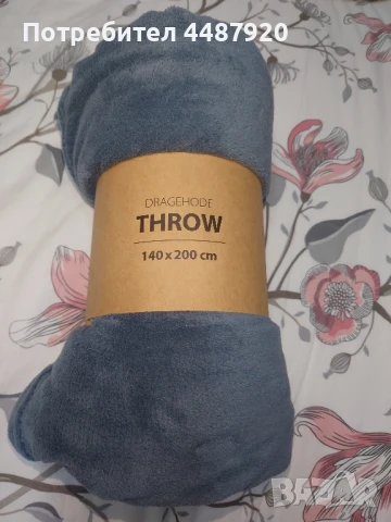Одеяло DRAGEHODE полар синьо