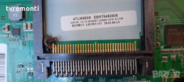Main Board EAX64307906(1.0) LG ,42LM669S, снимка 4 - Части и Платки - 34568986