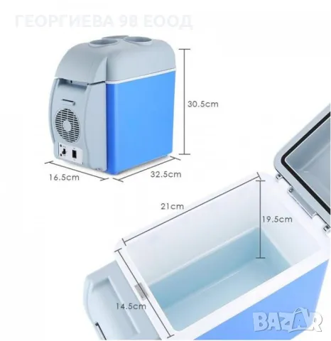 Хладилна чанта 7.5л. 12V -3406, снимка 1