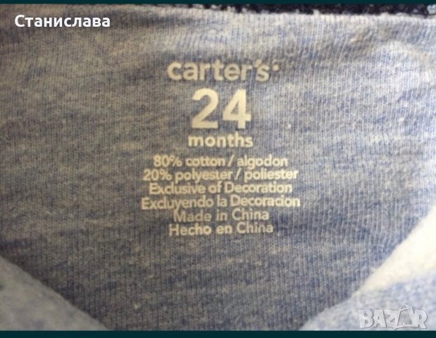 carter’s ромпър гащеризон, снимка 6 - Бебешки гащеризони - 43756015