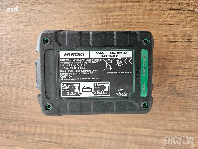 Hikoki 5Ah 18V 36V Нова Батерия, снимка 4 - Други инструменти - 53261265