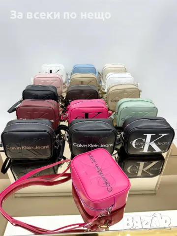 Calvin Klein Дамска Чанта С Дълга Дръжка За През Рамо Келвин Клайн - Различни Цветове Код A493, снимка 18 - Чанти - 50104079