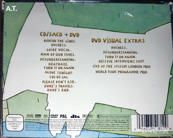 SACD GENESIS , снимка 2 - CD дискове - 52698764