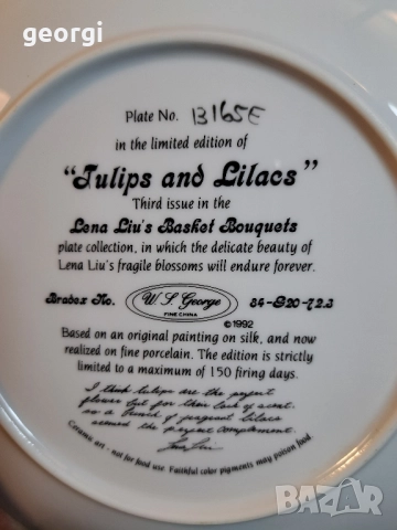 декоративни порцеланови чинии с цветя Lena Liu's 27/4, снимка 15 - Декорация за дома - 51706453