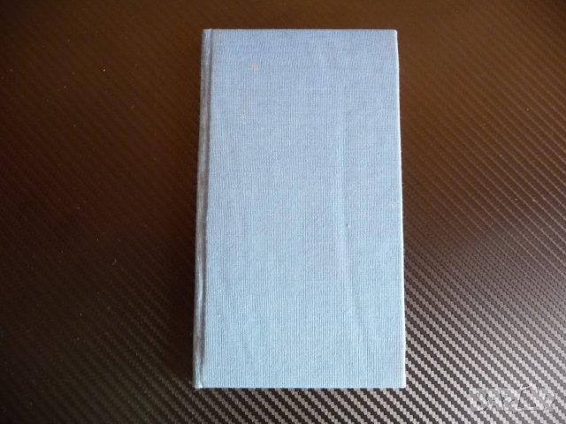 Шопска лютеница - Стоян Чакъров хумор сатира забава шоп шопи