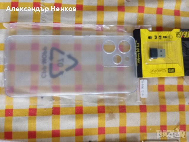 силиконов гръб-ксиоми редми 12