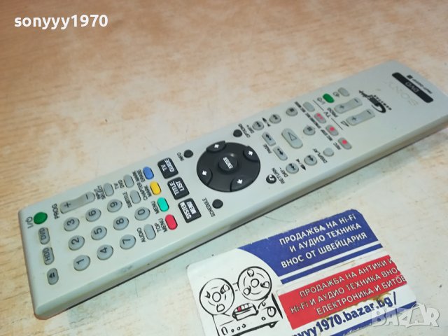 SONY RMT-D231P HDD/DVD REMOTE CONTROL 3101241147, снимка 8 - Дистанционни - 44061383