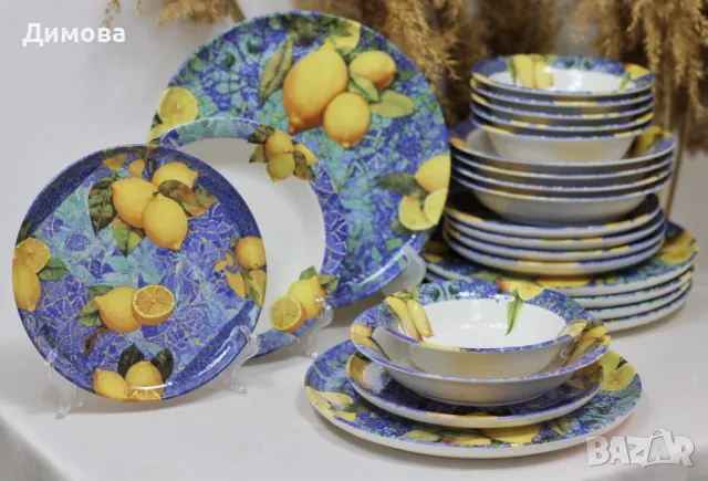 Сервиз за храна от 24 части "Лимони" 