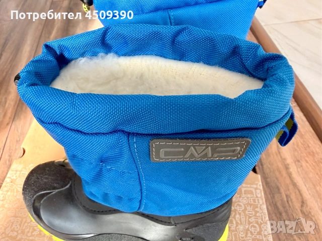 Апрески CMP - момчета, снимка 3 - Детски боти и ботуши - 53290035