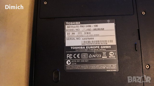 Лаптоп Toshiba Satellite pro U400-130, снимка 8 - Лаптопи за дома - 43604714