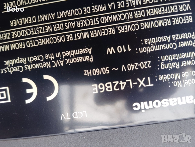 Power board TNPA5806 (2) P, снимка 2 - Части и Платки - 52539008