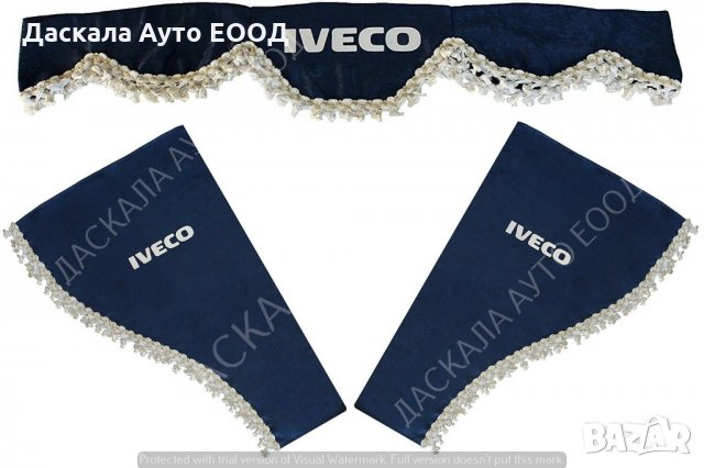 Комплект от 3 части декоративни пердета за Ивеко Iveco , 4 ЦВЯТА , снимка 4 - Аксесоари и консумативи - 35451831