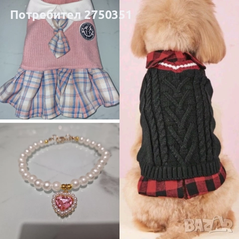 Дрехи за малки кучета и котки от 15 до 25лв, снимка 2 - За кучета - 52135929