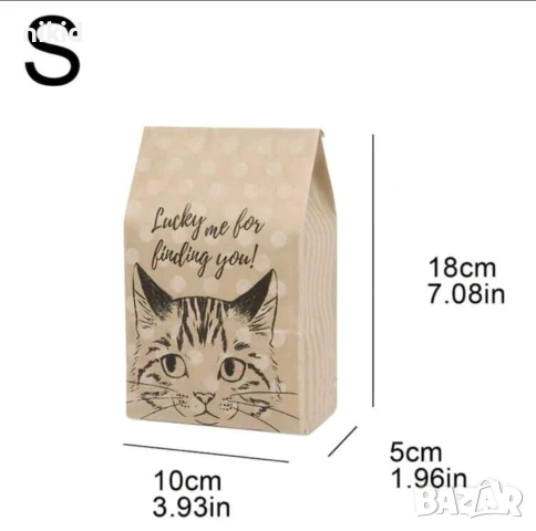 Коте Котка Котки хартиени пакети торбички подаръчни опаковки + лепенка торба плик опаковка торбички, снимка 2 - Други - 51182528