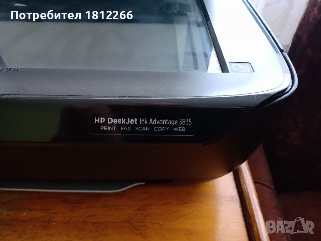 Принтер,скенер и факс Wifi, снимка 2 - Принтери, копири, скенери - 38441052
