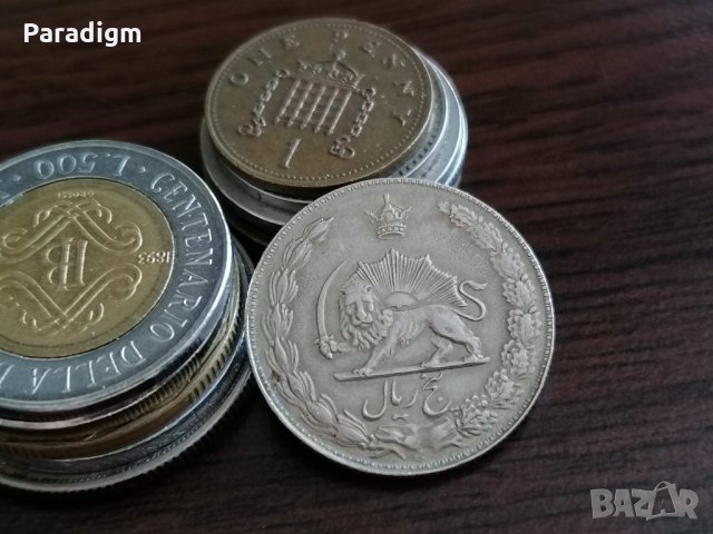 Монета - Иран - 5 риала | 1977г., снимка 2 - Нумизматика и бонистика - 35187425