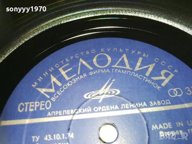 MOZART 2410241131, снимка 2 - Грамофонни плочи - 47700959