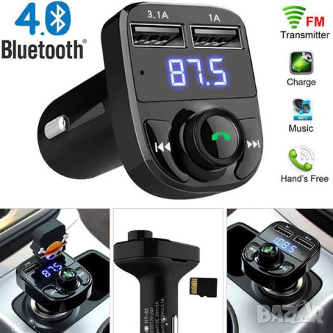 Трансмитер Bluetooth FM предавател X8