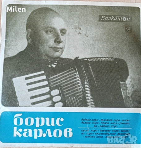 30 броя грамофонни плочи, снимка 3 - Антикварни и старинни предмети - 53422498