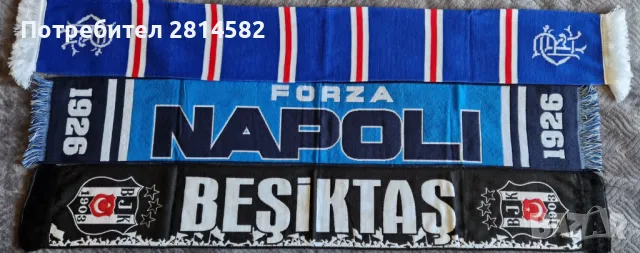 Футболни шалове 8 броя, снимка 2 - Футбол - 49560175