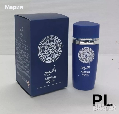 Мъжки арабски парфюм , снимка 2 - Мъжки парфюми - 52387531