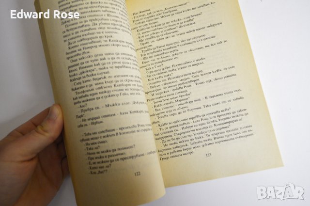 Мръсна работа - Майкъл Нютън в Други в гр. Пловдив - ID39058502 — Bazar.bg